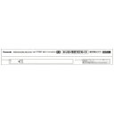蛍光灯40W直管FLR40SEXNMX36EF310 昼白10本【パナソニック】(3)