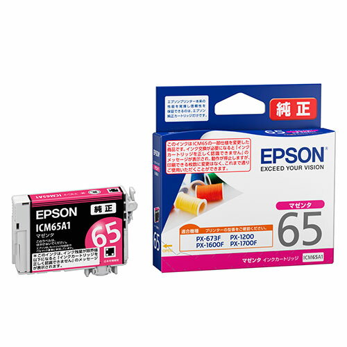 IJカートリッジ ICM65A1 マゼンタ【EPSON】