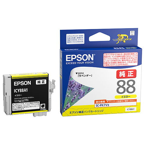 ●対応機種：SC-PX7VII●パッケージ仕様：目印＝ラベンダー●対応メーカー：エプソン（EPSON）●タイプ：純正●種別：顔料インク●色：イエロー●入数：1本J137538
