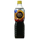 ※GOLD BLENDボトル珈琲無糖 720ml12本【ネスレ】※軽減税率対象商品