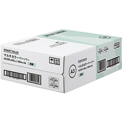 カラーペーパーA3 浅黄 1500枚 A267J-4【スマートバリュー】