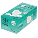 3Dエアロフィットサージカルマスク30枚【川西工業】(4)