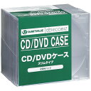 CD/DVDケース スリム20枚 A401J【スマートバリュー】(2)