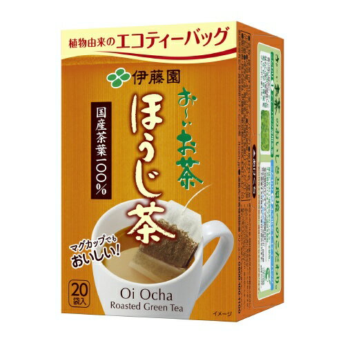 ※お～いお茶ほうじ茶