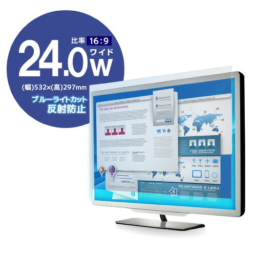 液晶保護フィルム24インチW EF-FL24WBL【エレコム】