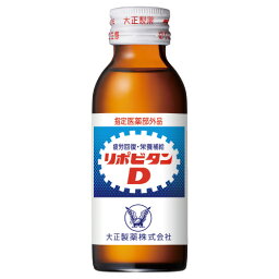 リポビタンD 100ml 10本入【大正製薬】