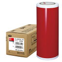ビーポップ耐候シート 300mm SL-G303NLアカ【マックス】【メーカー取寄品のため、返品キャンセル不可】
