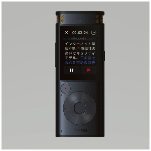 自動文字起こし VOITER SR302Pro【iFLY TEK】【メーカー取寄品のため、返品キャンセル不可】 自動文字起こし VOITER SR302Pro【iFLY TEK】【メーカー取寄品のため、返品キャンセル不可】