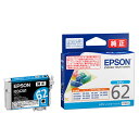 インクジェットカートリッジICC62A1シアン【EPSON】(2)