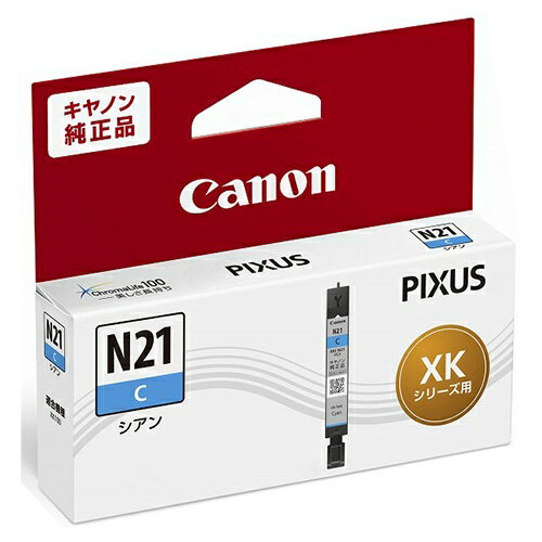 インクタンク XKI-N21C シアン【キヤノン】【メーカー取寄品のため、返品キャンセル不可】