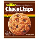 ※チョコチップクッキー 25枚入【イトウ製菓】※軽減税率対象商品