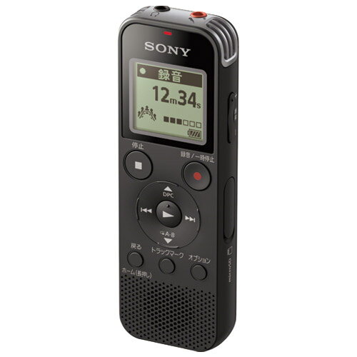 ICレコーダー ICD-PX470F B【ソニー】 ICレコーダー ICD-PX470F B【ソニー】