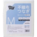 【ゆうパケット対応可】不織布つなぎ 防じんタイプ M3578-1646【カウネット】