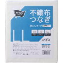 【ゆうパケット対応可】不織布つなぎ 防じんタイプ LL3578-1660【カウネット】