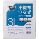 【ゆうパケット対応可】不織布つなぎ 防じんタイプ 3L3578-1677【カウネット】