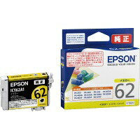 ●カラー／イエロー●インク種別／顔料●対応機種／PX-204、PX-205、PX-403A、PX-404A、PX-434A、PX-504A、PX-504AU、PX-605F、PX-675Fk2004-5586