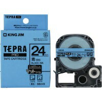テプラPROテープカートリッジ　マットラベル　青に黒文字24mm幅×8mSB24B【キングジム】(2)