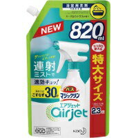 Other - バスマジックリン　エアジェットシトラス　詰替用　820ml393302【花王】
