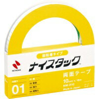 【ゆうパケット対応可】紙両面テープ　リムカ　弱粘着タイプ　10mm×18mNW-R10【ニチバン】