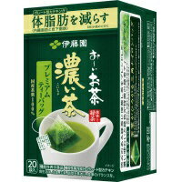 ＃お〜いお茶プレミア