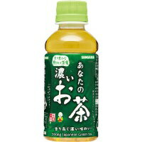 ＃あなたの濃いお茶　200ml×30本121769【サンガリア】※軽減税率対象商品