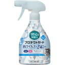 リセッシュ除菌EX プロテクトガード プレミアムシャボンの香り 本体350ml400710【花王】(3)