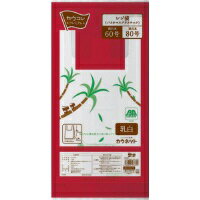 パ）レジ袋＜バイオマスプラスチック＞　50号　乳白　200枚x53733-8114【カウネット】