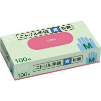 Other - パ）ニトリル手袋　粉なし　青　Mサイズ　100枚×103710-2913【カウネット】