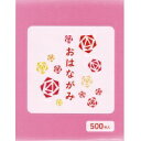 お花紙 500枚 桃EOH-P500【エヒメ紙工】