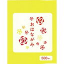お花紙 500枚 黄EOH-Y500【エヒメ紙工】
