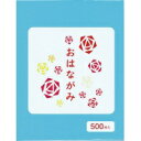 お花紙 500枚 水EOH-LB500【エヒメ紙工】