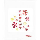 お花紙 500枚 白EOH-WH500【エヒメ紙工】
