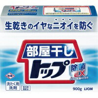 粉末 部屋干しトップ 除菌EX 0．9kg340126【ライオン】