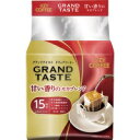 #ドリップバッグ グランドテイスト 甘い香りのモカブレンド 15杯分287562【キーコーヒー】※軽減税率対象商品