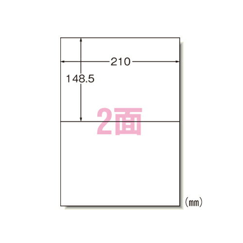 Rakuten - 【ゆうパケット対応可】IJラベルシールA4　2面20シート入60202【エーワン】