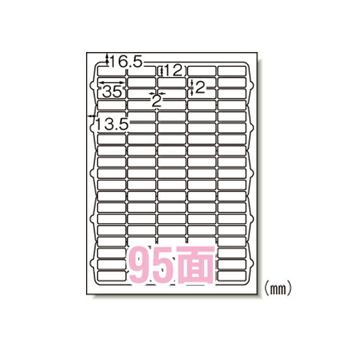 LPラベルシールA4　95面四辺余白付66295【エーワン】