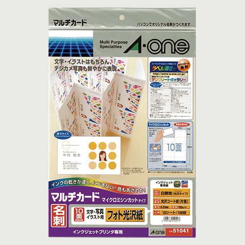 ●規格：A4判10面●1片寸法：縦55×横91mm●紙種：光沢コート紙●坪量：180g／m2●紙厚：0．23mm●片面光沢o15906
