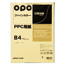 ファインカラーPPC　B4　100枚入カラー342 クリーム【文運堂】