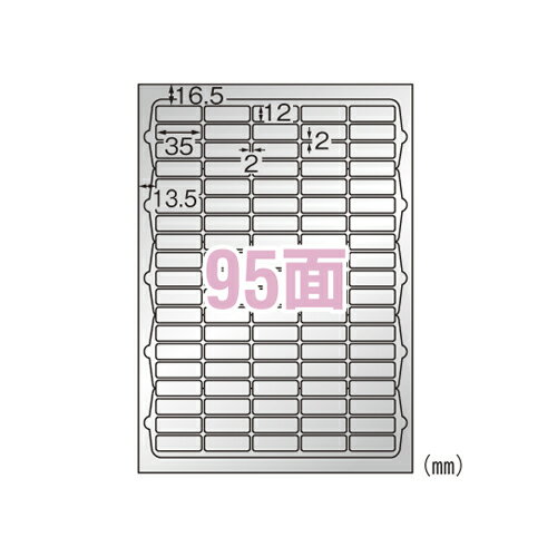 【ゆうパケット対応可】屋外でも使えるサインラベルシール　LBP31060【エーワン】