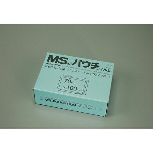 MSパウチフィルム　診察券用MP15-70100【明光商会】