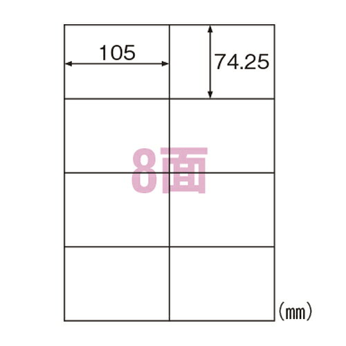 ●規格：A4判8面●1片寸法：縦74．25×横105mm●紙種：上質紙●総紙厚：0．15mmo32568