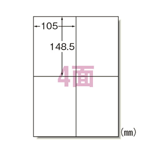 ラベルシールレーザーGHSラベル用耐水紙32804【エーワン】
