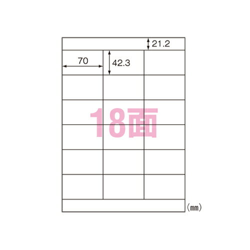 Labels - マルチプリンタラベル再生紙18面　徳用31336【エーワン】