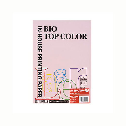 【ゆうパケット対応可】バイオトップカラーA4　（50枚入）BT331 フラミンゴ【伊東屋】