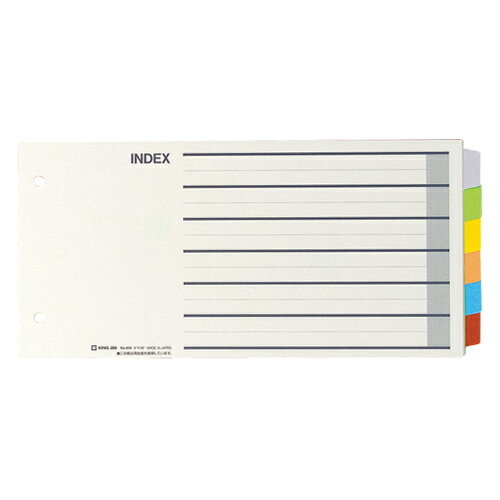 カラーインデックス809【キングジム】