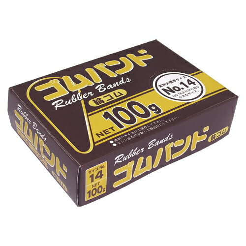 ゴムバンド100g　ナンバー14109992110【たんぽぽ】
