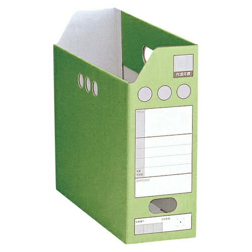 ペーパーシスボックスA4横グリーンSBF-102C-80 グリーン【セキセイ】