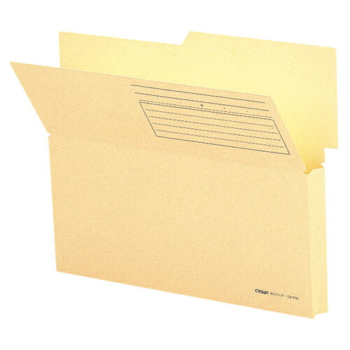 ファイリングボックス　持出フォルダーCR-FR6-I【クラウン】