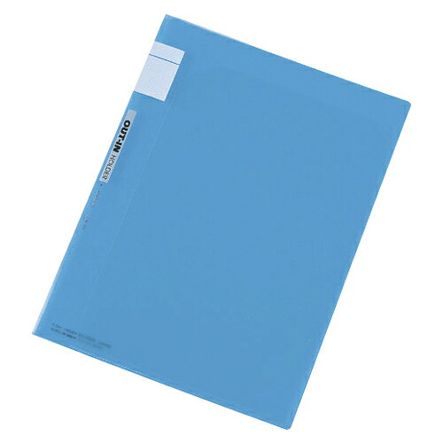 アウトインホルダー　ブルーPAL-206-10 ブルー【セキセイ】