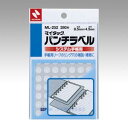 【ゆうパケット対応可】パンチラベル ML−252ML-252【ニチバン】